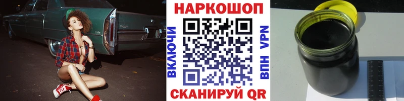 Наркошоп купить ГАШИШ  МАРИХУАНА  Alpha PVP  Галлюциногенные грибы  Мефедрон  Тында