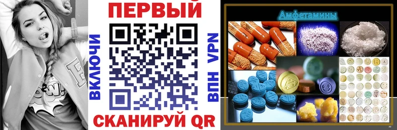Купить закладки  Тында  АМФЕТАМИН VHQ 