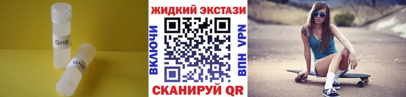 БУТИРАТ бутандиол  Купить где  Тында 