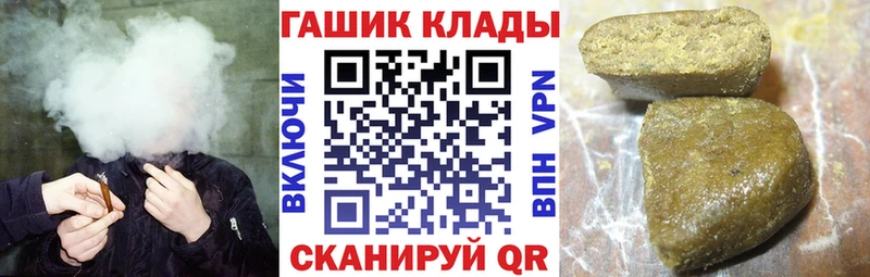 Гашиш Cannabis  Купить где  Тында 