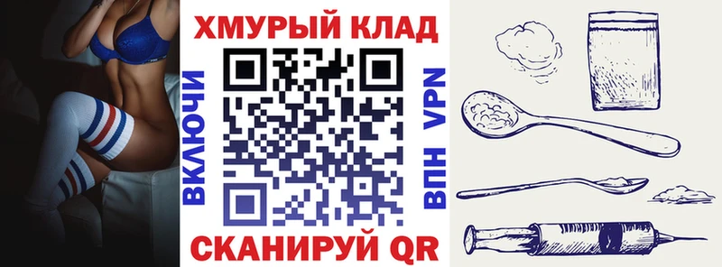 Купить закладки  Тында  ГЕРОИН Афган 