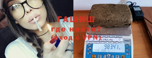 марки nbome Зеленодольск