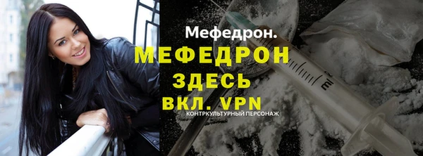 бутик Зеленокумск