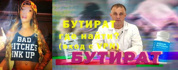бутик Зеленокумск