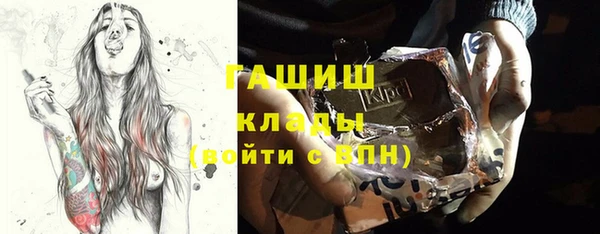 марки nbome Зеленодольск