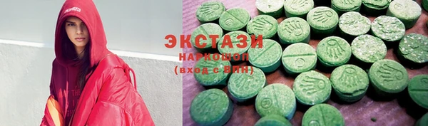 марки nbome Зеленодольск