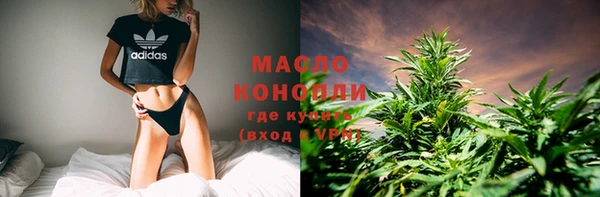 бутик Зеленокумск
