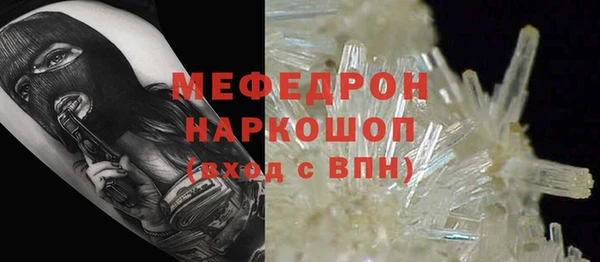 марки nbome Зеленодольск