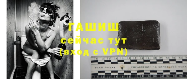бутик Зеленокумск
