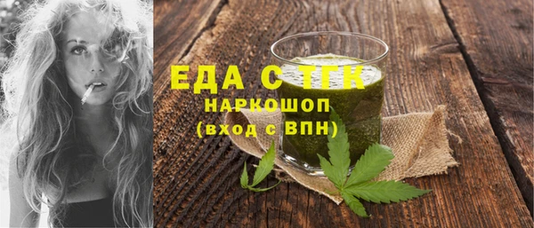 бутик Зеленокумск