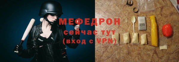 мяу мяу мука Зерноград