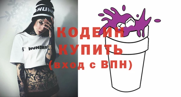 мяу мяу мука Зерноград