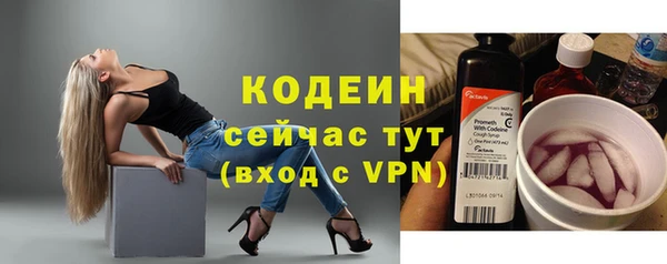 марки nbome Зеленодольск