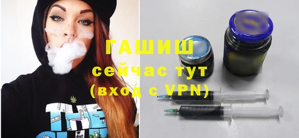 героин Инта