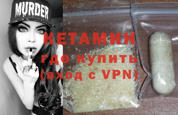 бутик Зеленокумск
