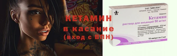 марки nbome Зеленодольск