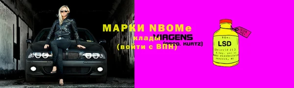мяу мяу мука Зерноград
