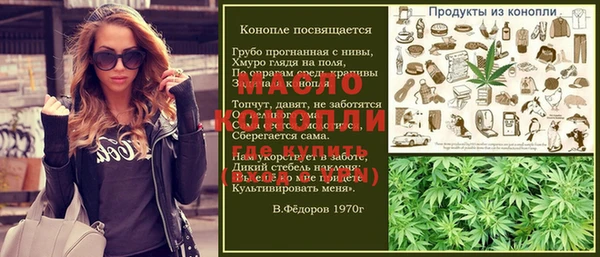 марки nbome Зеленодольск