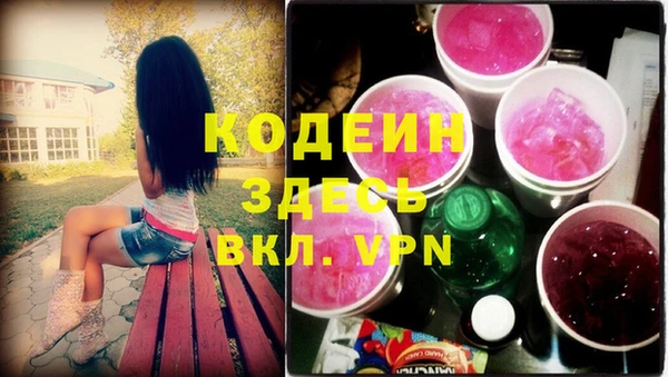марки nbome Зеленодольск