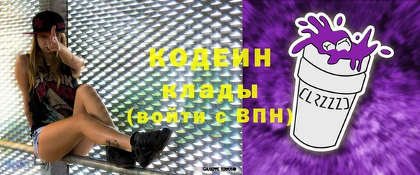 марки nbome Зеленодольск