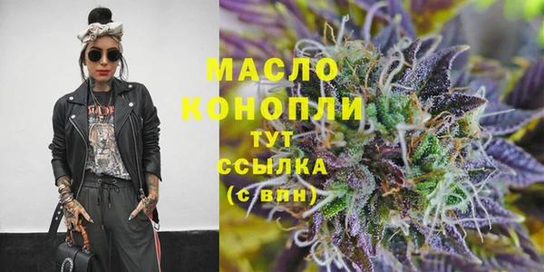 бутик Зеленокумск
