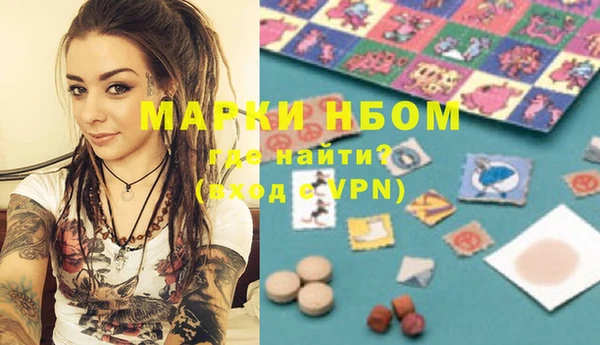 бутик Зеленокумск