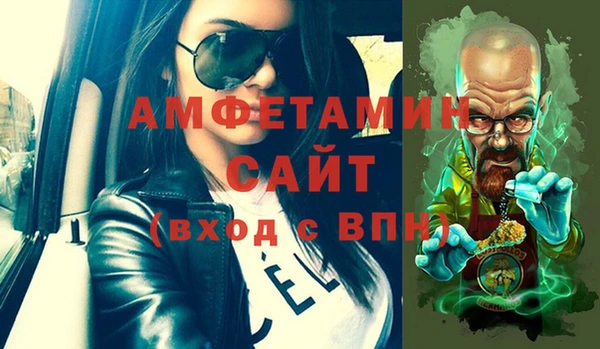 мяу мяу мука Зерноград