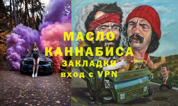 мяу мяу мука Зерноград