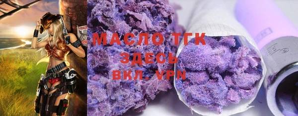 мяу мяу мука Зерноград