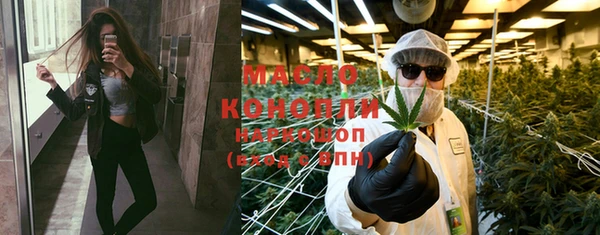 бутик Зеленокумск