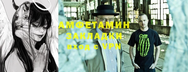 мяу мяу мука Зерноград