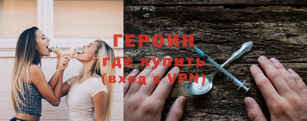 бутик Зеленокумск