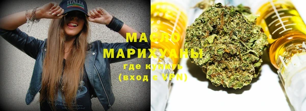 мяу мяу мука Зерноград