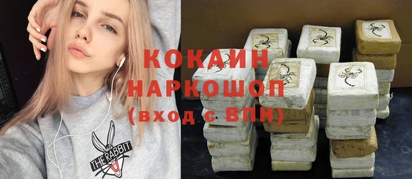 марки nbome Зеленодольск
