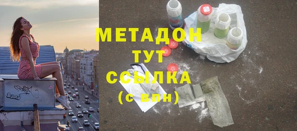 мяу мяу мука Зерноград