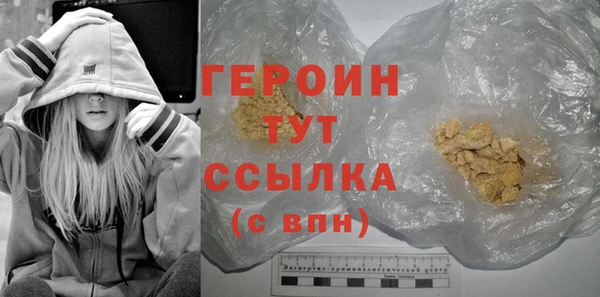 марки nbome Зеленодольск