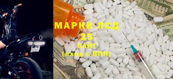 марки nbome Зеленодольск
