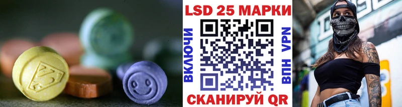 Купить закладки  Тында  Лсд 25 экстази кислота 