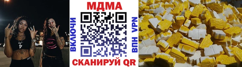MDMA кристаллы  Купить где  Тында 