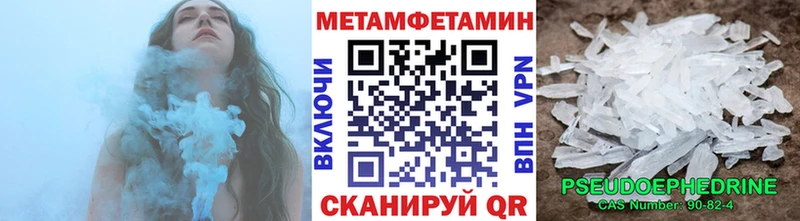 Купить  Тында  МЕТАМФЕТАМИН пудра 