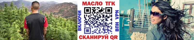 Дистиллят ТГК Wax  Купить  Тында 