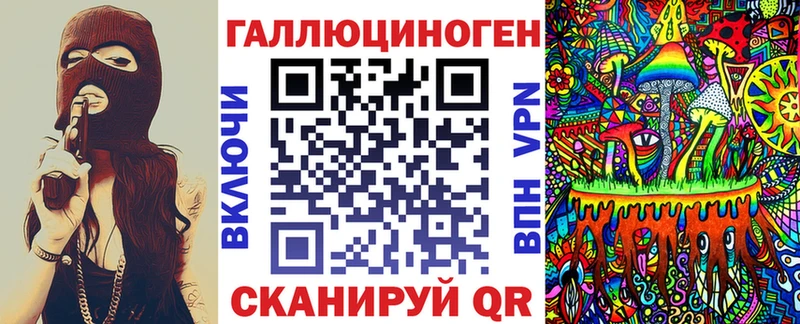 Галлюциногенные грибы мицелий  Купить закладки  Тында 